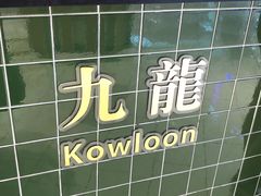 -兰芳园丝袜奶茶(方庄时代店)
