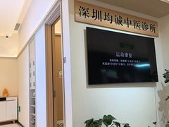 -脊美正骨·推拿·整脊(KKmall京基100店)
