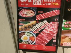 -九田家黑牛烤肉料理(溧阳吾悦店)