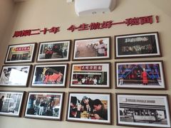 -顺溜·手工刀削面·黑金店(铜锣湾店)