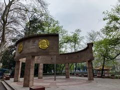 -华中科技大学光谷体育馆