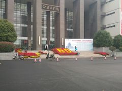 -江南大学(蠡湖校区)