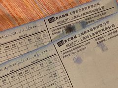 -美式眼镜·授权蔡司.依视路.尼康.豪雅.明月(人民广场店)