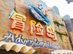 -三亚海昌梦幻海洋不夜城