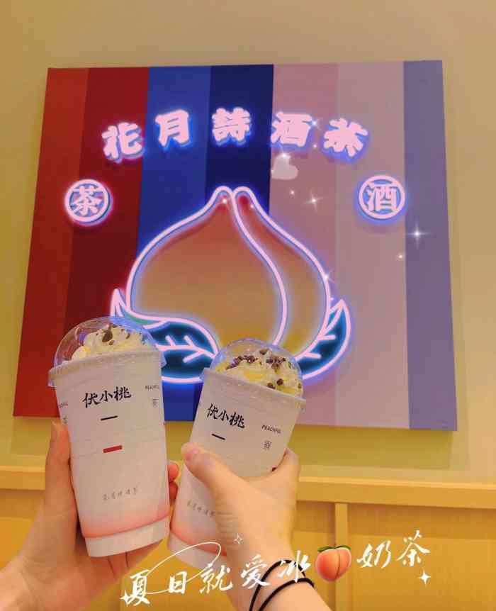 喝了两款杨枝甘露滑布雷北野花雾大爱杨枝甘露好喜欢里面的布雷不甜不