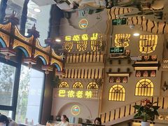 -巴依老爷新疆美食(常营店)