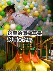 -波比一号儿童乐园(圣熙8号店)