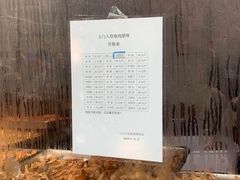 -土门八珍烤鸡腊味店(土门老店)
