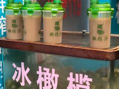 -延福橄榄(三坊七巷店)