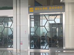 -乌鲁木齐天山国际机场-T3航站楼