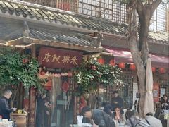 -永乐饭店