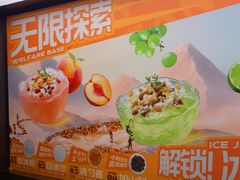 -探鱼·鲜青椒爽麻烤鱼(北京路天河城店)
