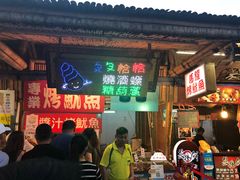 -花莲东大门国际观光夜市