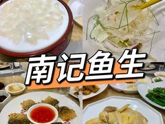 -寻味顺德·南记酒家·传统顺德菜·鱼生(广源路店)