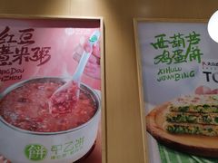 -甲乙饼·手工牛肉饼(东方广场店)