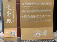 -丰都鬼城名山景区