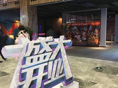 -幸福蓝海影城(上海闵行日月光中心杜比全景声店)