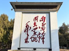 -邯郸市博物馆(新馆)