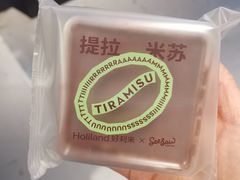 -好利来(欧亚商都店)