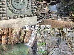 -海上云台山景区