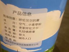 -很久以前羊肉串(南京路第一百货店)