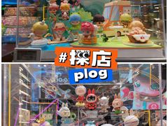 -泡泡玛特POPMART(国贸三期店)