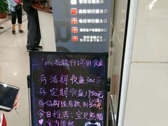 -中国工商银行(广州江南大道中支行)