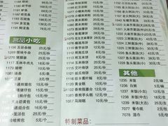 菜单-南宁饭店·小嘟来食街
