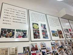 -518豆腐干(总店)