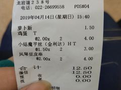 -711便利店(第二儿童医院店)