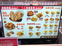 -1973继光香香鸡(大东方百货店)