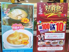 -天鲜阁·海鲜粤菜·33年老字号(石槎白云站店)