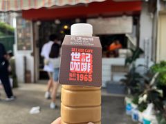 炭烧瓦煲咖啡-世记咖啡(氹仔外卖店)