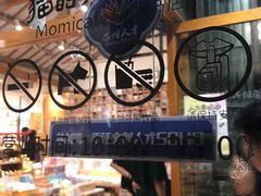 -猫的天空之城概念书店(苏州平江店)