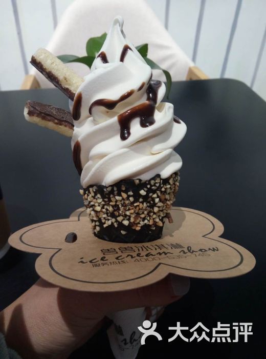 兽兽冰淇淋(金牛凯德店)图片 - 第1张