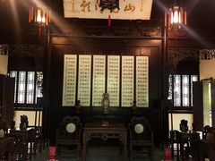-秋霞圃