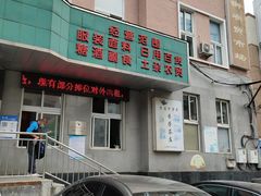 -大连糖酒批发交易市场