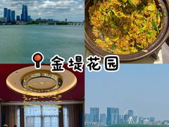 -苏城家宴·金堤花园店(李公堤店)