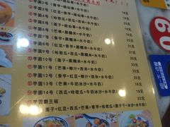 -广信牛奶甜品世家(台东店)