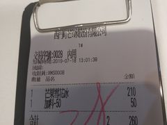 账单-西门町芒果冰