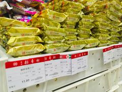 月饼-北京稻香村(望京新世界店)