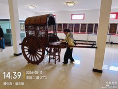 -清东陵
