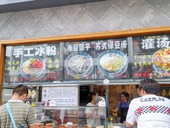 -朱鸿兴面馆(镇湖店)