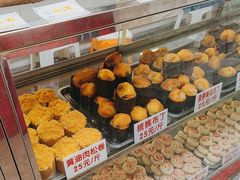 -康乃馨糕饼店(永安道店)