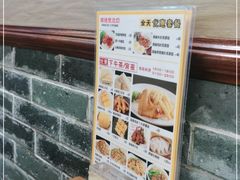 -正德顺順德雙皮奶(中信店)