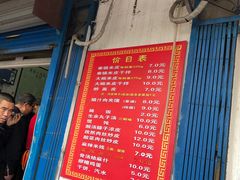 -秦镇史玉林凉皮(翡丽城店)