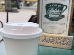 -Ralph’s Coffee(北京三里屯店)