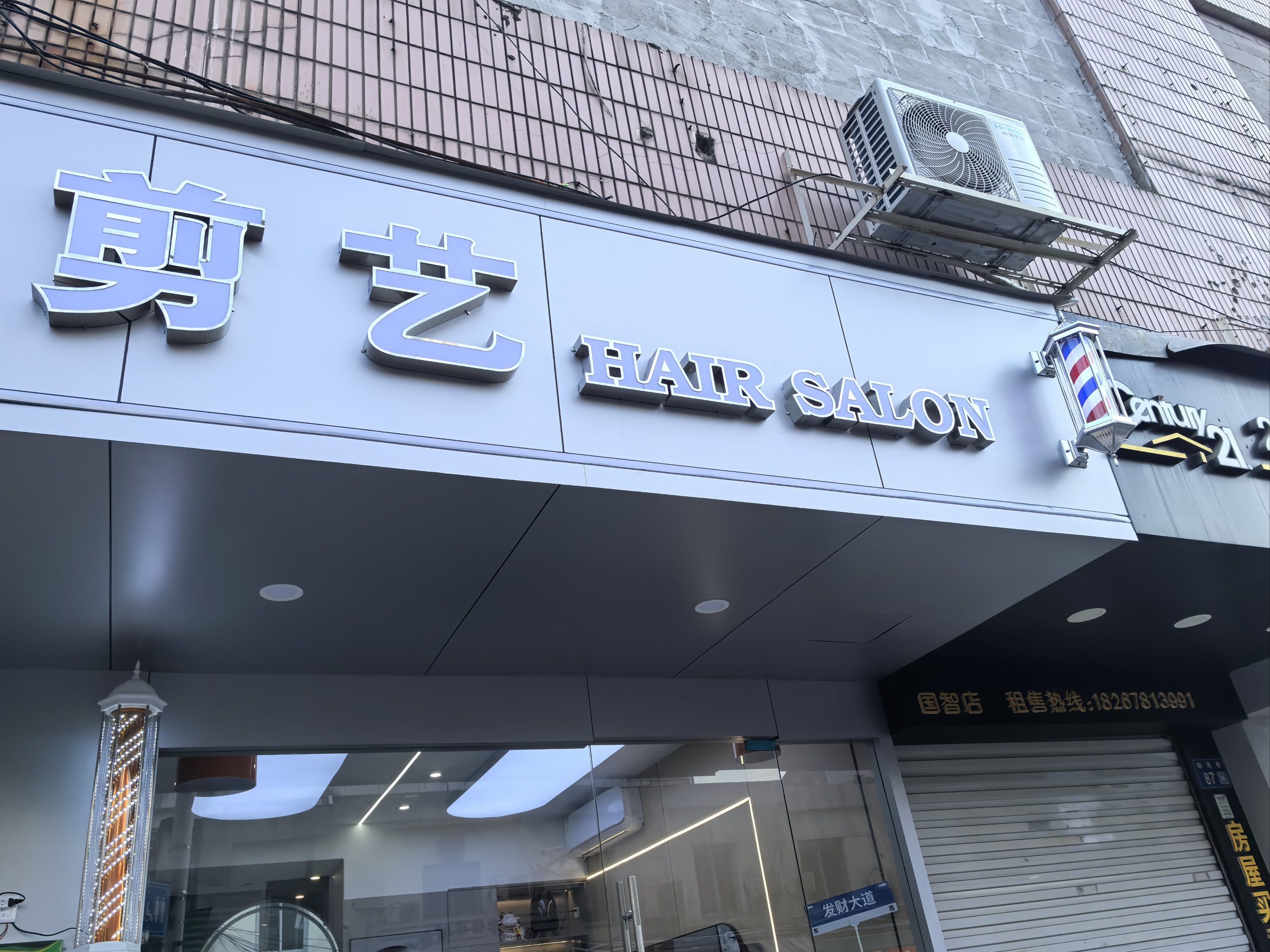 n 
🌿环境:
刚到店门口,简约大气的招牌就透露