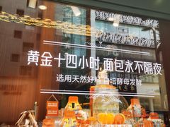 -丁香西饼屋(桂林路店)