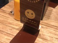 -好這口重庆小面(总店)